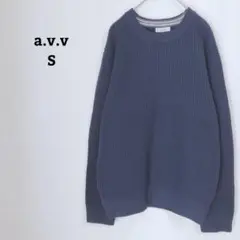 美品♡アーヴェヴェ　ニット　セーター　長袖　オフィカジ　プルオーバー　Ｓ