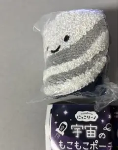 水星　宇宙のもこもこポーチ　にっこりーノ　ガチャガチャ