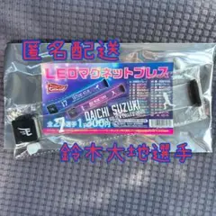 楽天イーグルス　LEDマグネットブレス　田中和基選手