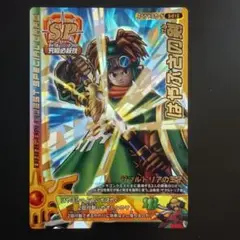 Item thumbnail for item 05aa5448-75ec-42c3-bd37-dae1d092bc0d