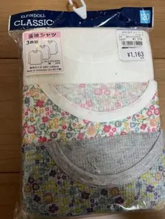 Item thumbnail for item 99912867-9148-4210-bca6-a36536d5d362