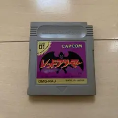 ゲームボーイ　レッドアリーマー