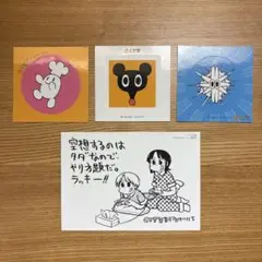 CITY あらゐけいいち 1〜4巻 特典