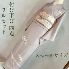 Item thumbnail for item 73dab24a-4c77-4a9e-b5b3-ef6320b5f1e7