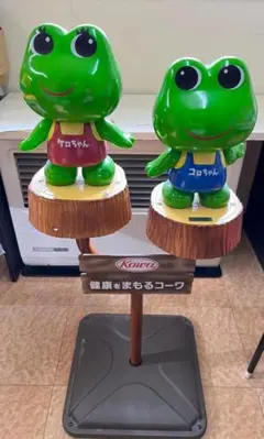 2025年最新】ケロちゃん 店頭用の人気アイテム - メルカリ