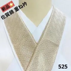 Item thumbnail for item efb17e5a-dbae-4eda-829b-32793f711369