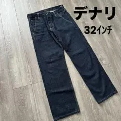 大人気！　メンズ服　デニム　ジーパン　デナリ　パンツ　ボトムス　DE-NA-RI