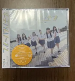 【新品未開封】ニアジョイ ブルーハワイレモン 初回限定盤タイプB 特典付き