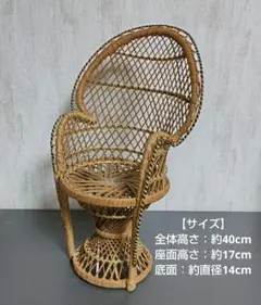 ドール用　藤の椅子