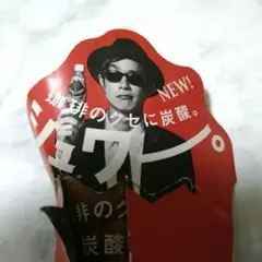希少 矢沢永吉 SUNTORY COFFEE BOSS 美品 矢沢永吉『サントリー缶コーヒーBOSS 告知ポスター4種セット