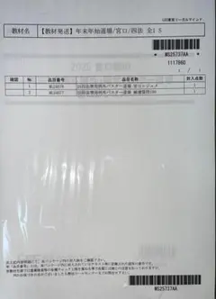 lec 弁理士試験　PCT攻略道場 mqdefault.jpg