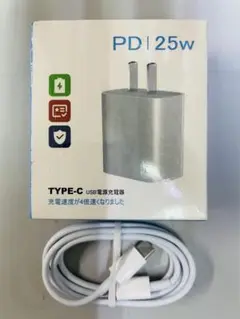 最大25WiPhone16 対応TYPE-Cケーブル付き急速充電器1ポート