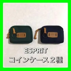 未使用 ESPRIT 財布 ２つセット コインケース エスプリ 緑 青