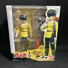 S.H.フィギュアーツ 響良牙『らんま1/2』　魂ウェブ商店限定 S.H.Figuarts 響良牙 | らんま1/2 フィギュア・プラモデル