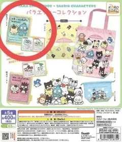 Item thumbnail for item 0e2397e5-49c5-46cd-826e-2d0118204be4