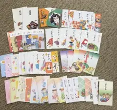 ぽち袋　54枚