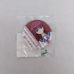 Angel Beats　オンラインくじ　セリフ缶バッジ　岩沢
