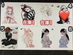 Item thumbnail for item 58da809f-f286-4de8-a3c2-a87c75e1681f