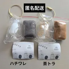 うちの子のけだまだま　ハチワレ　茶トラ