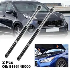 Kia Sedonaフードダンパー ボンネットダンパー ダンパー