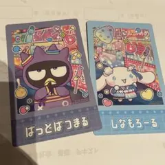 ピューロランドネオナツマツリii しなもろーる ばっどばつまる