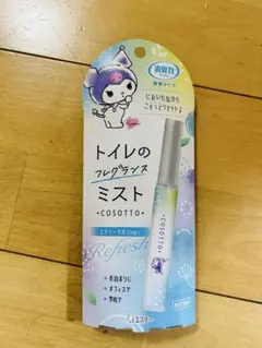 【未使用】トイレのフレグランスミスト　クロミ