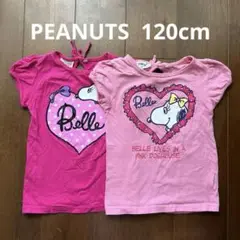 PEANUTS スヌーピー　Tシャツ キッズ　ピンク　2枚セット　120cm