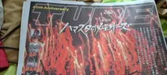 TUBE40周年公式アニバーサリー新聞会場限定数量限定浜スタ２部セット
