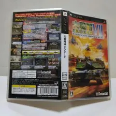 ☆大戦略 VII エクシード☆
