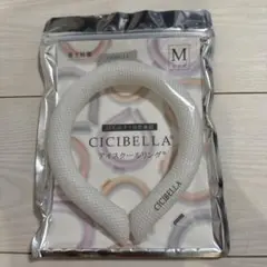 アイスクールリング Mサイズ シシベラ