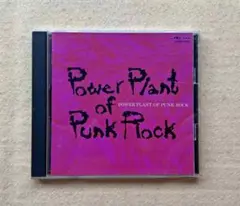 Power Plant of Punk Rock　パワープラントオブパンクロック