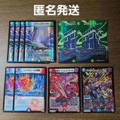 デュエマ　まとめ売り　10枚　トリックスタァ　パーフェクトミスティックロア