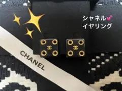 訳あり商品【希少品】シャネル ヴィンテージ ココマークCCマーク イヤリング