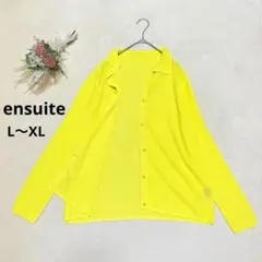 エンスウィート 【L〜XL】 サマーカーディガン プール 黄色 黄色 春夏