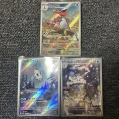 ポケモンカード ポケカ ワルビアル バニパッチ バイバニラ AR セット