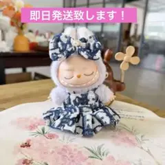 ラブブ服　labubu服　(服と帽子セット)