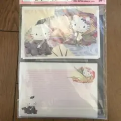 日本郵便♡ハローキティお便りセット(切手なし)