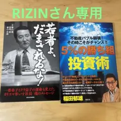 5%の