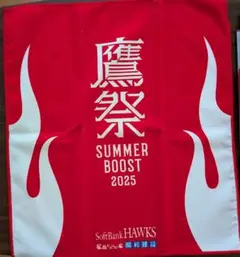 ✩新品未使用✩鷹祭サマーブースト2025 ラリータオル