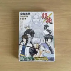 銀魂 66巻 アニメDVD同梱版