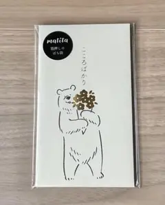 Item thumbnail for item f982eb6a-766e-4e2f-a1bd-f570d07ee6c6