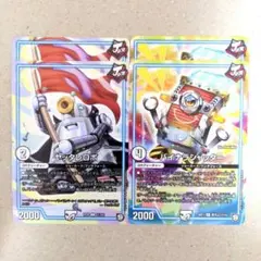 【お得セット】ヤッタレロボ　2枚　バイナラシャッター　2枚