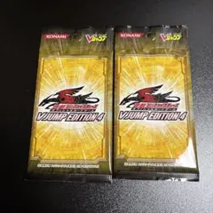 遊戯王　vジャンプエディション4