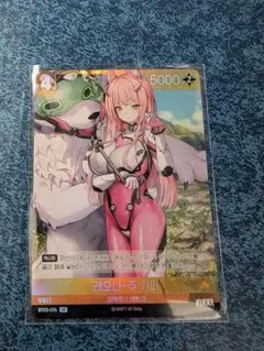 勝利の女神　nikke NIVEL ARENA レオナ　sr