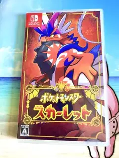 ポケットモンスター スカーレット