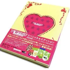 下妻物語 スペシャル★エディション('04「下妻物語」製作委員会)〈2枚組〉