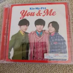Kis-My-Ft2 You & Me　未開封