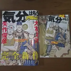 Item thumbnail for item 815d6c3c-b3db-49a0-8061-1507de31b222