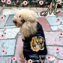 M トラ柄 黒 スカジャン 犬服 ドッグウェア ペット アウター