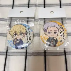 東京リベンジャーズ 和服ver缶バッジ 三ツ谷隆 松野千冬